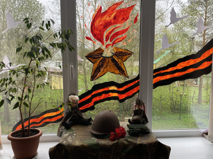 "Окна Победы" "Окна Победы".