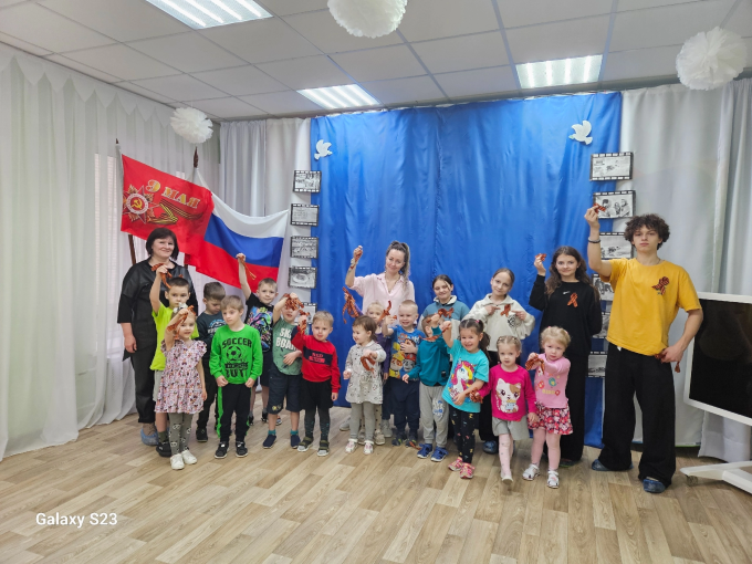 "Георгиевская ленточка" "Георгиевская ленточка".